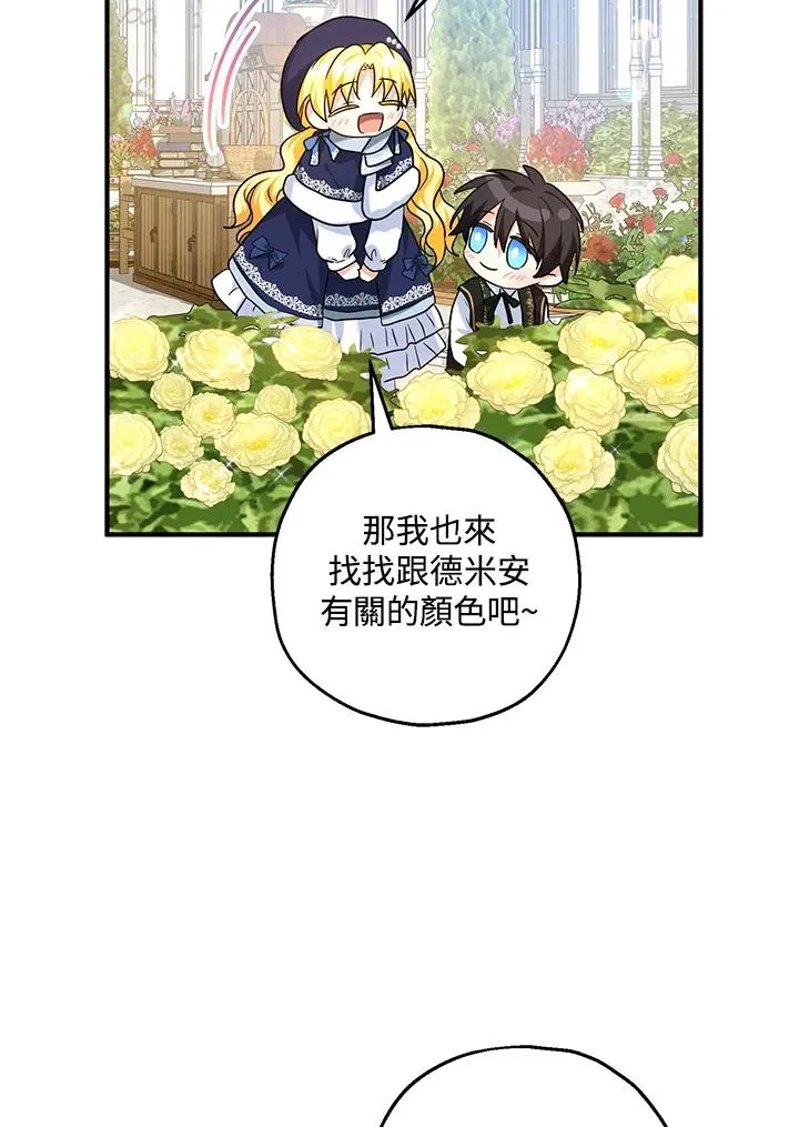 第21话68