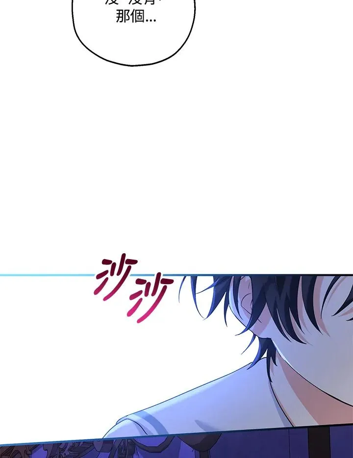 第17话114