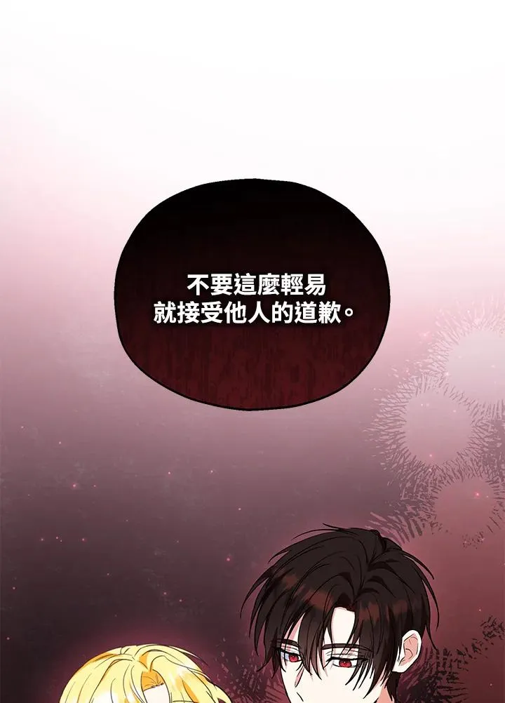 第51话25