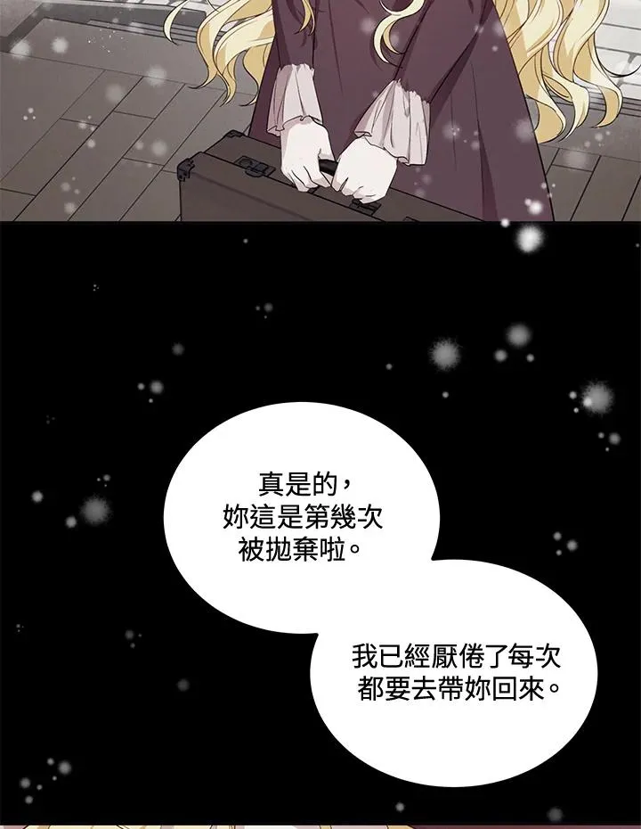 第7话83