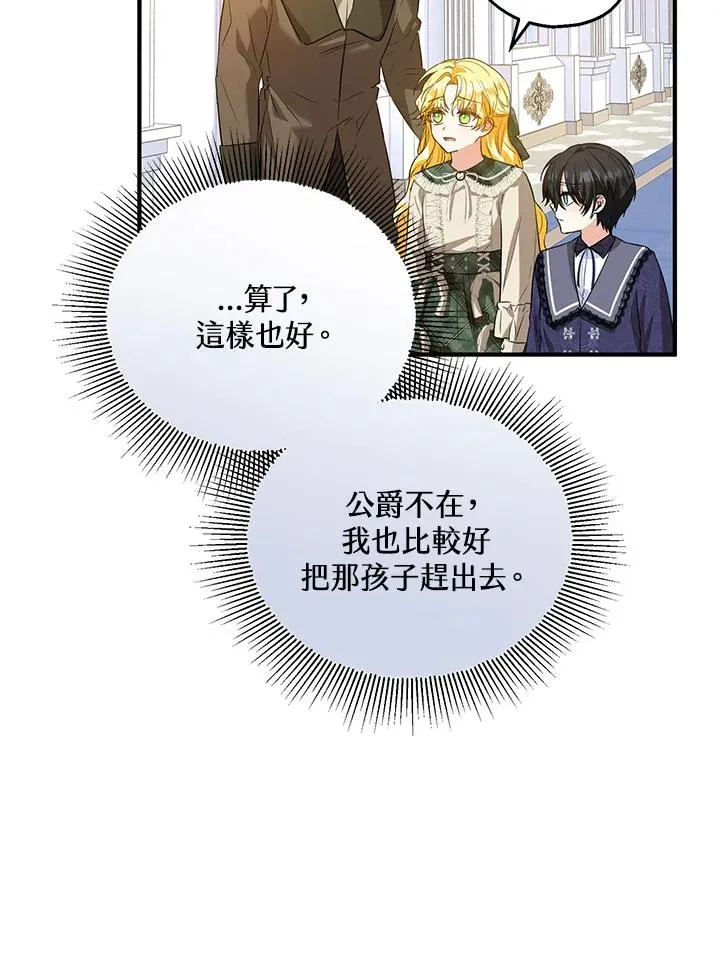 第46话38