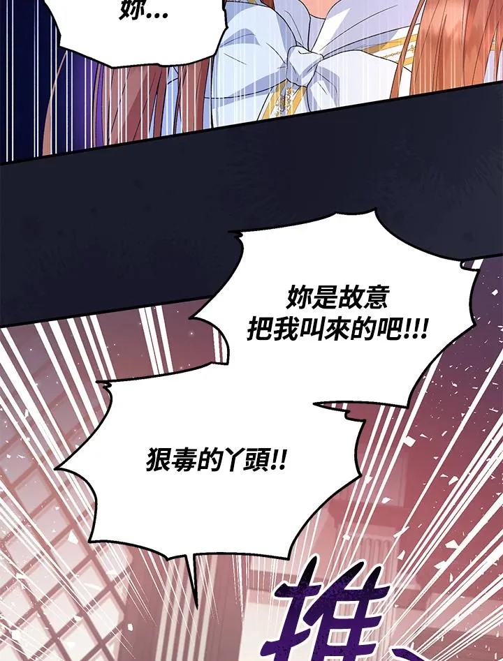 第47话25