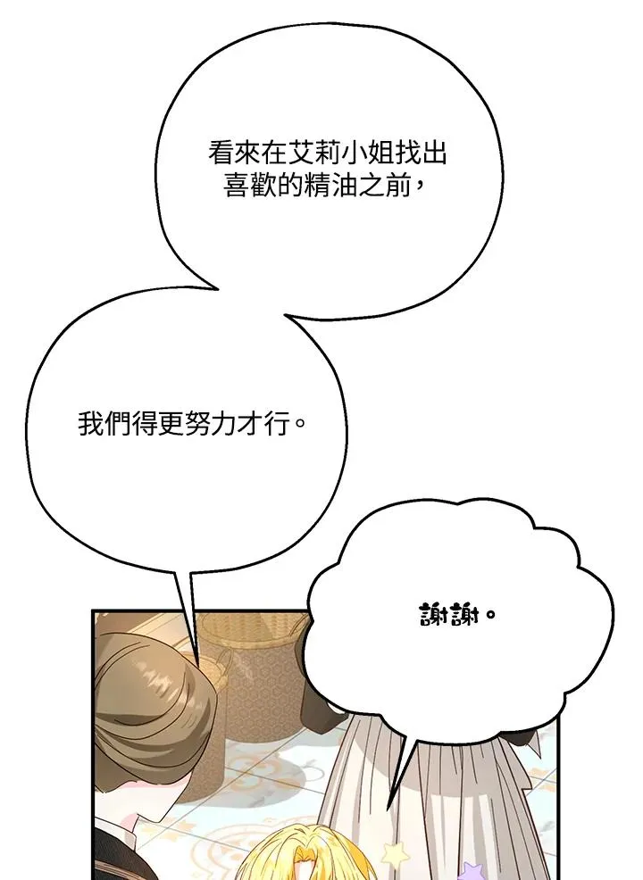 第17话99