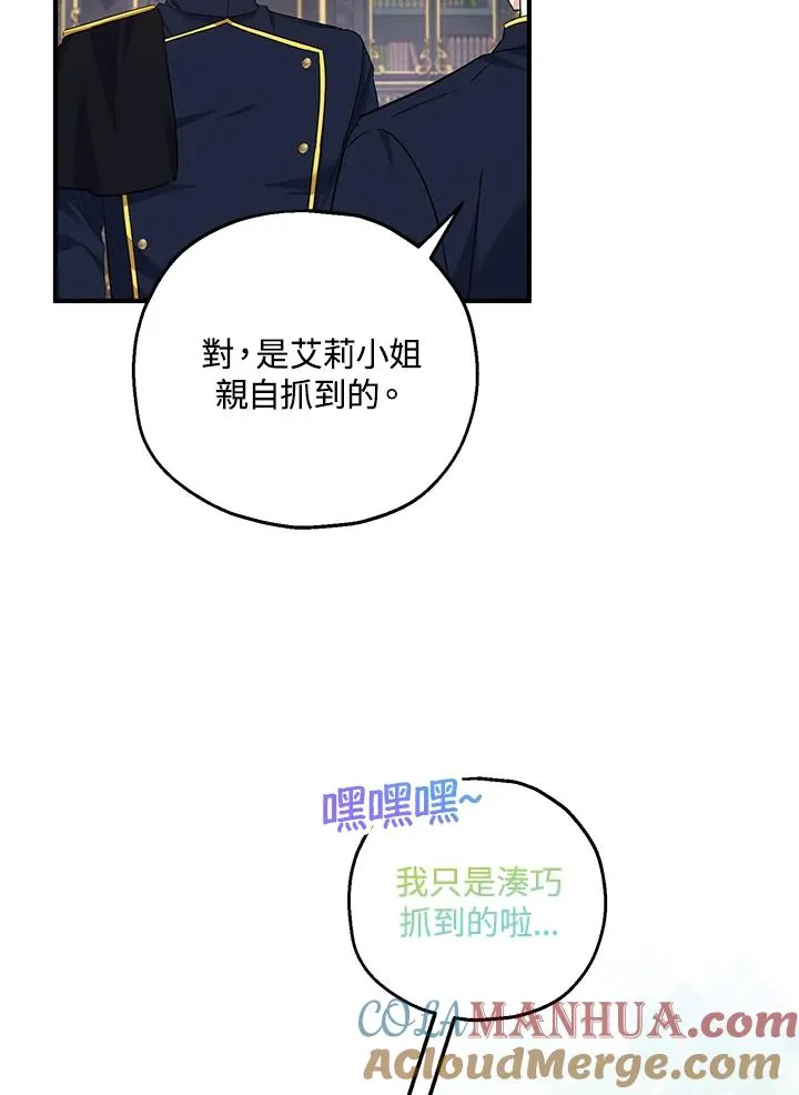 第35话72
