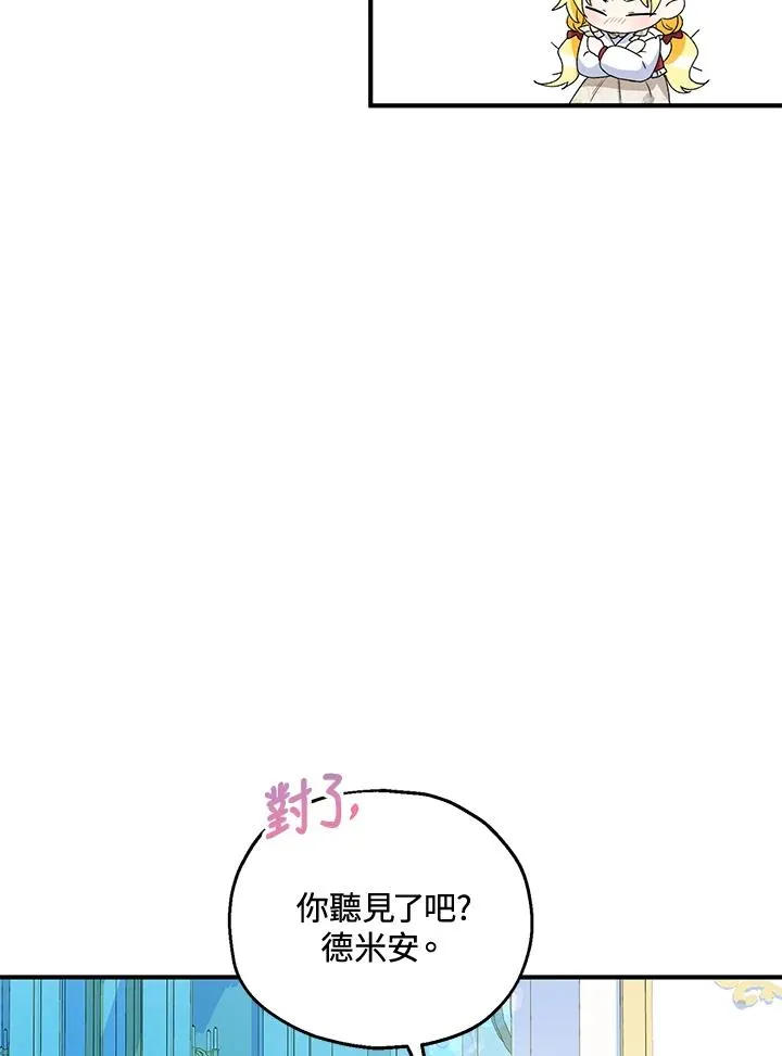 第51话81