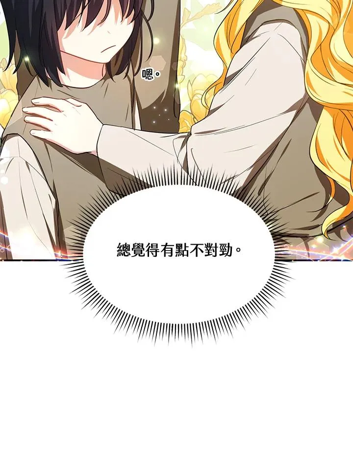 第7话88