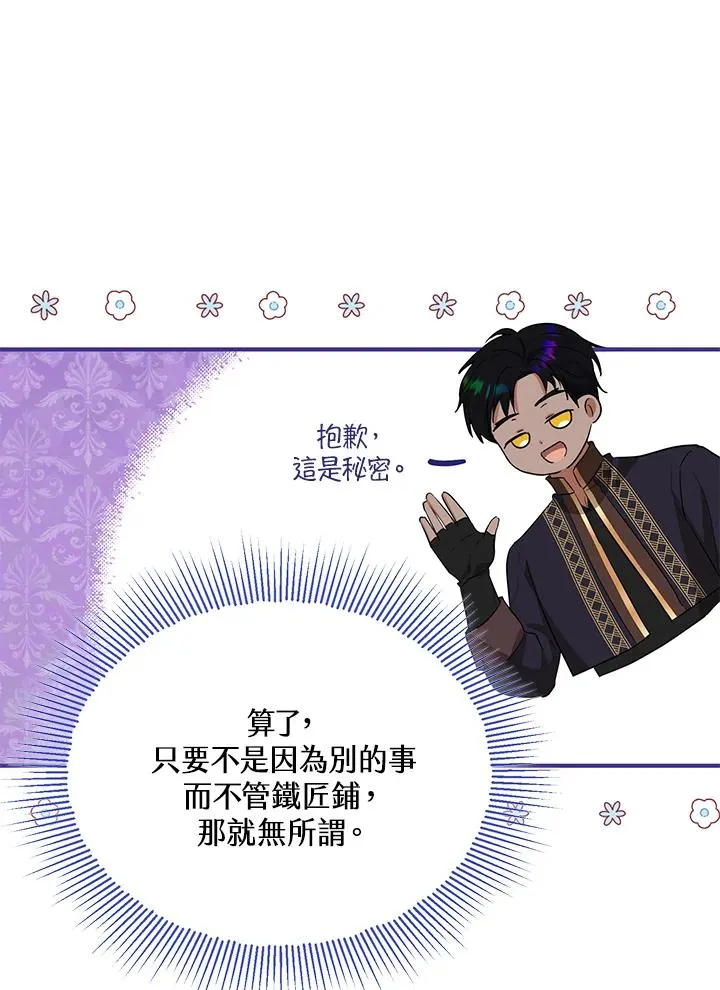 第55话49