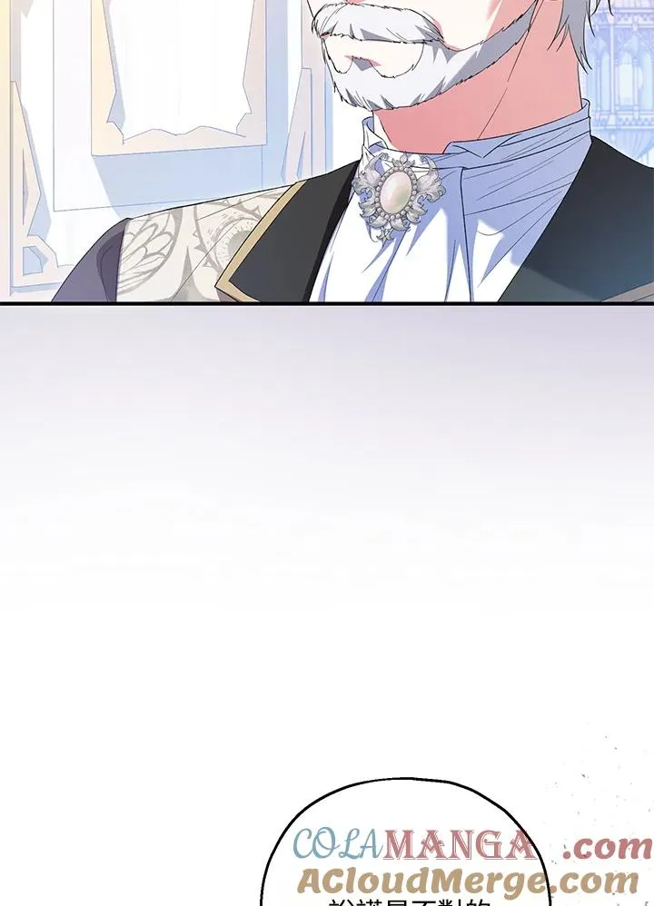 第57话40