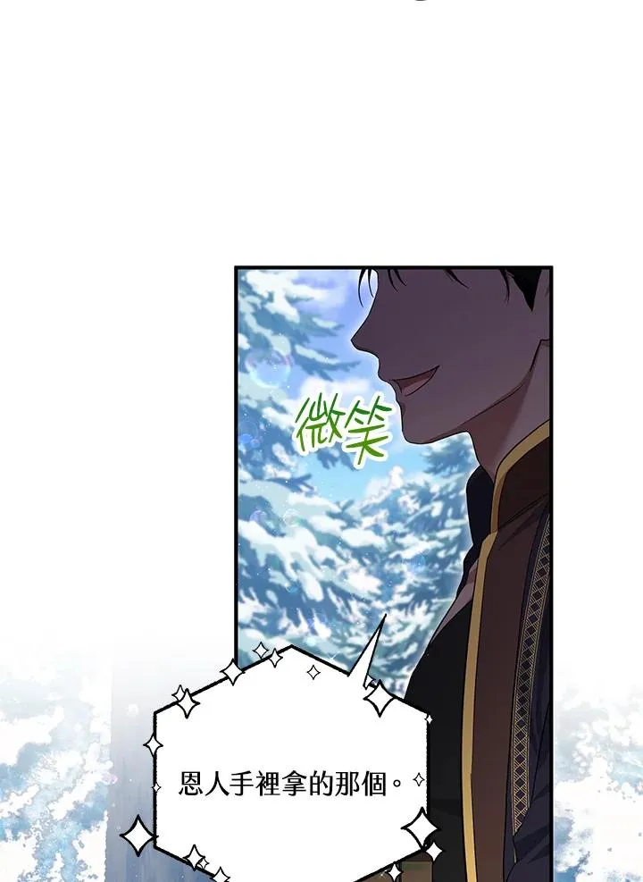 第37话80