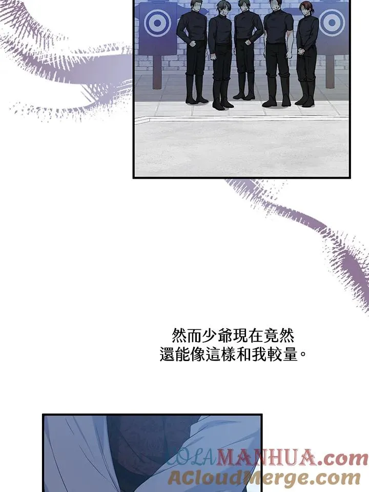 第28话57