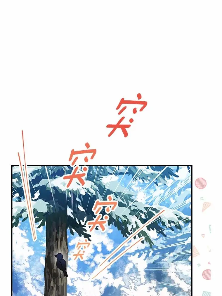 64.神石87