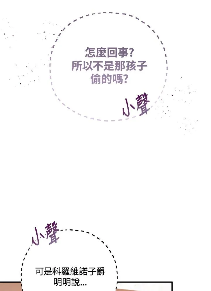 第20话25