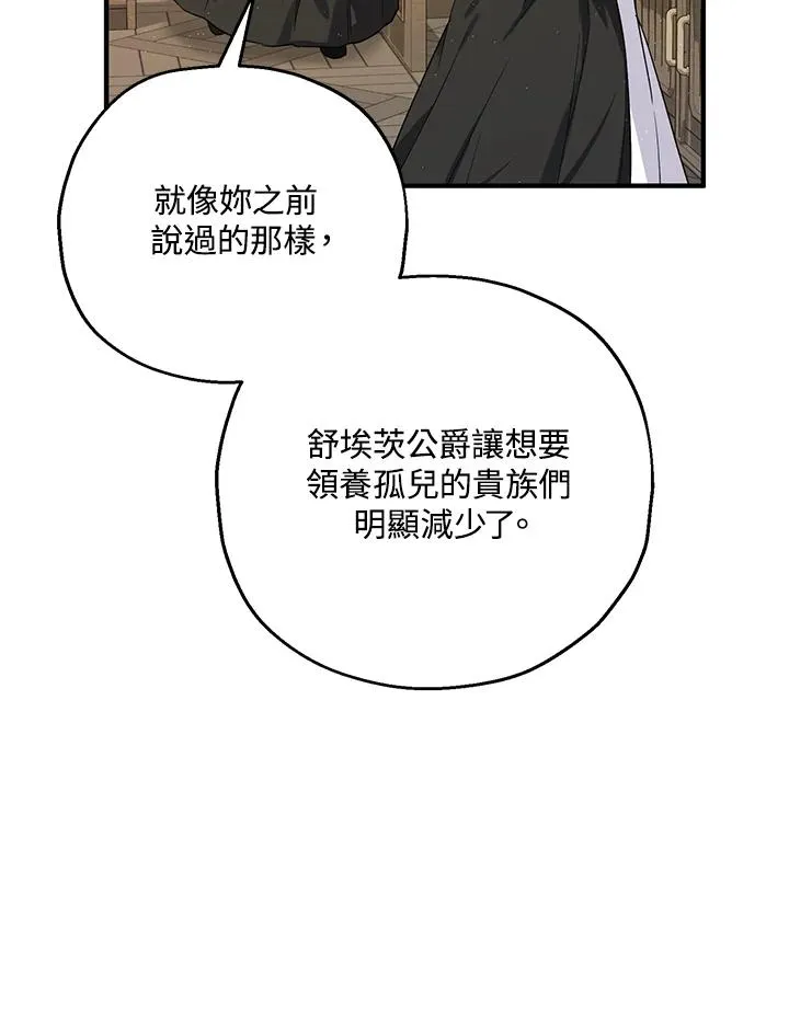 第11话73