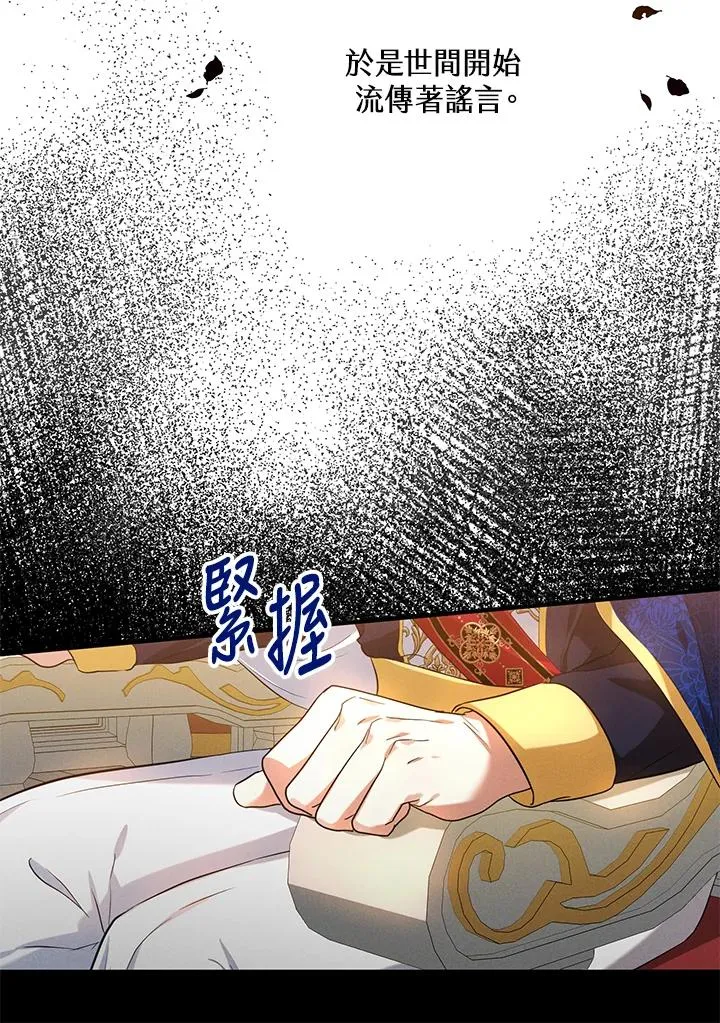 第24话45