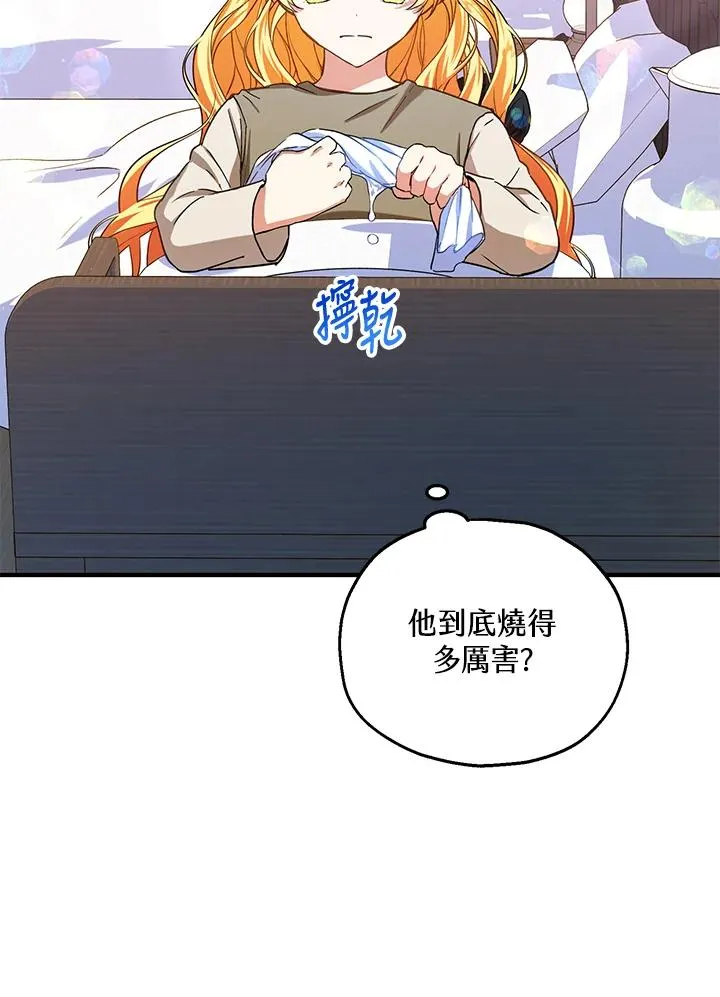 第12话55