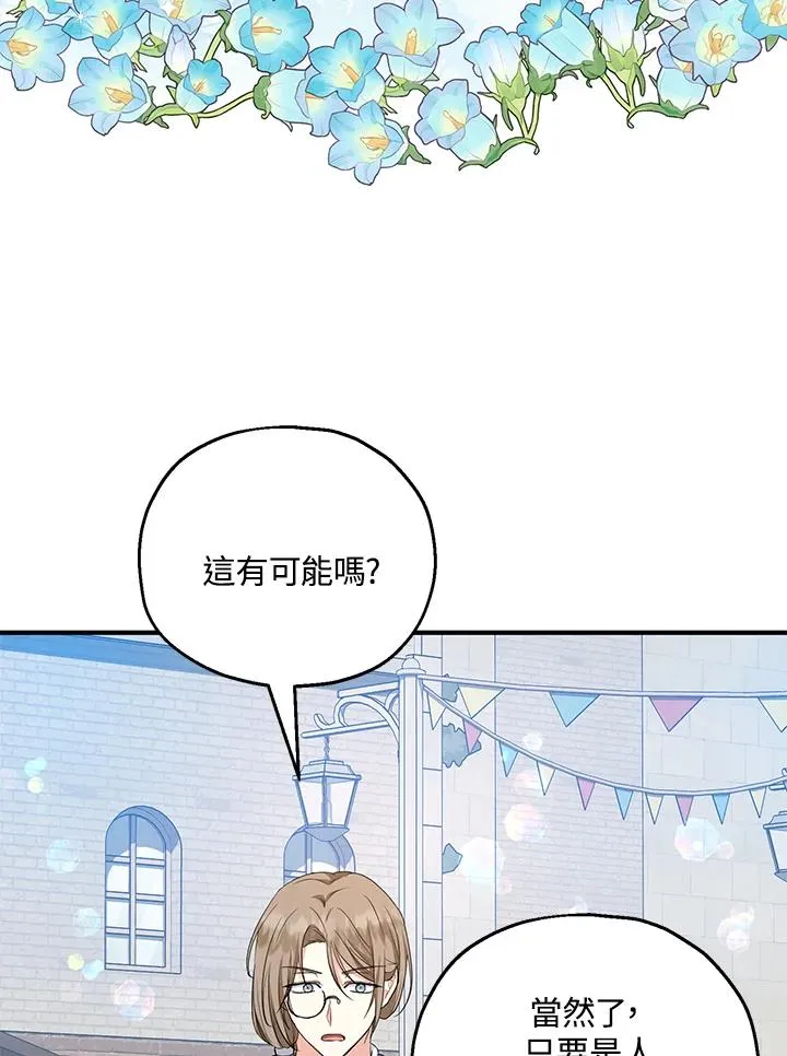 第44话47