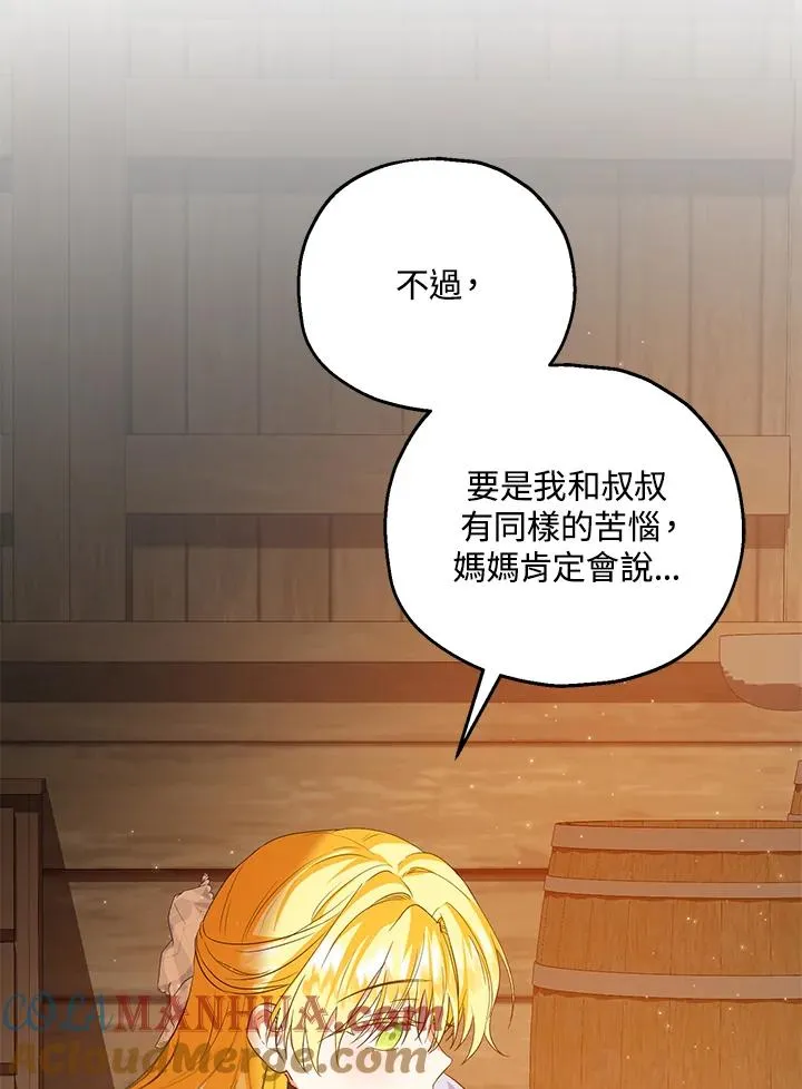 第30话81