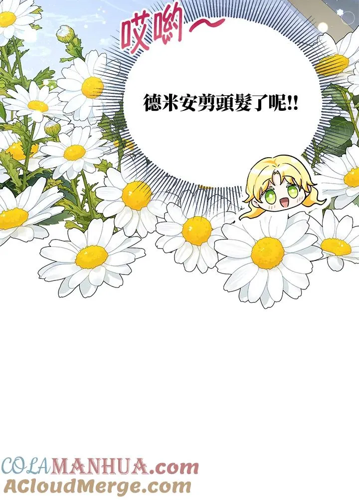 第18话4