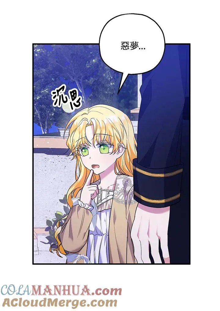 第39话39