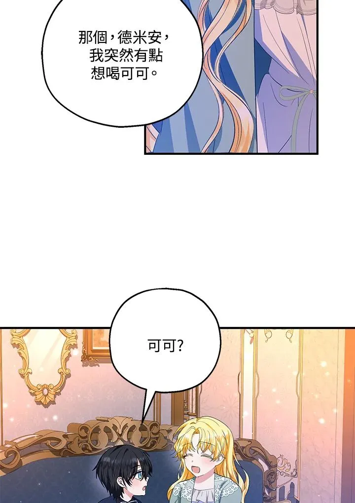 第45话62
