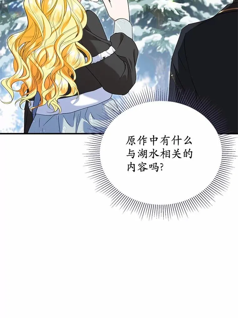 64.神石21