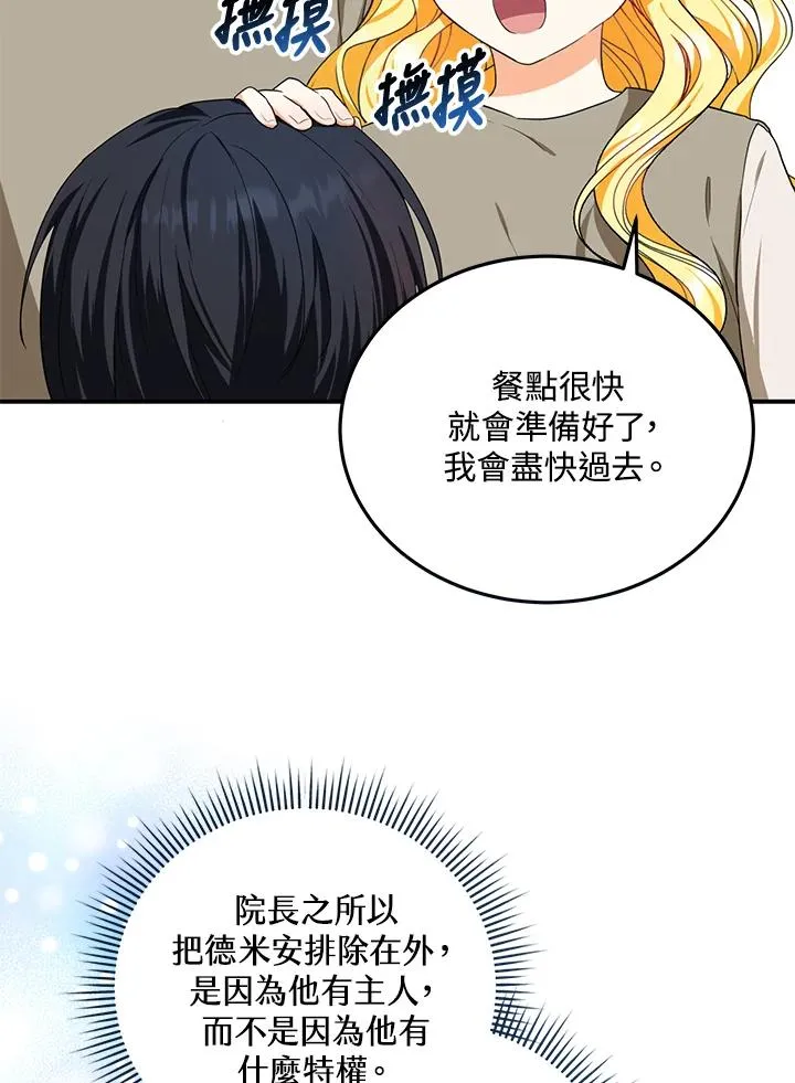 第8话13