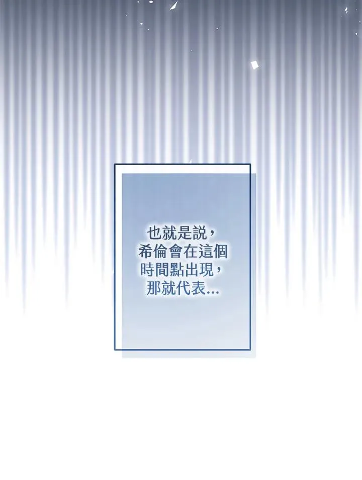 第58话34