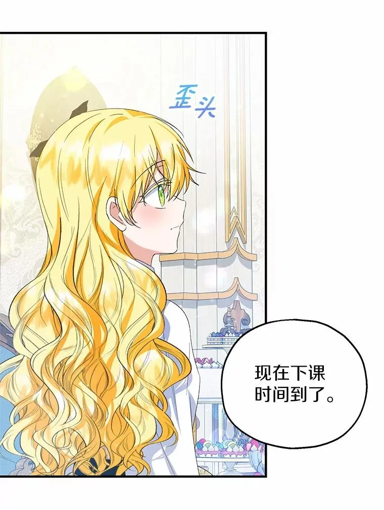 59.是我输了39