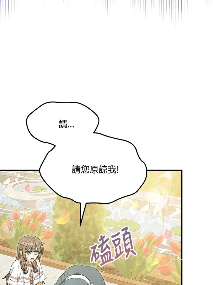 第54话5