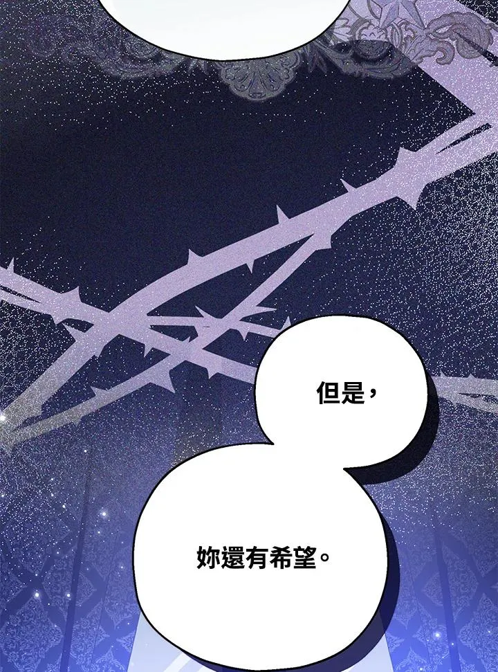 第54话70