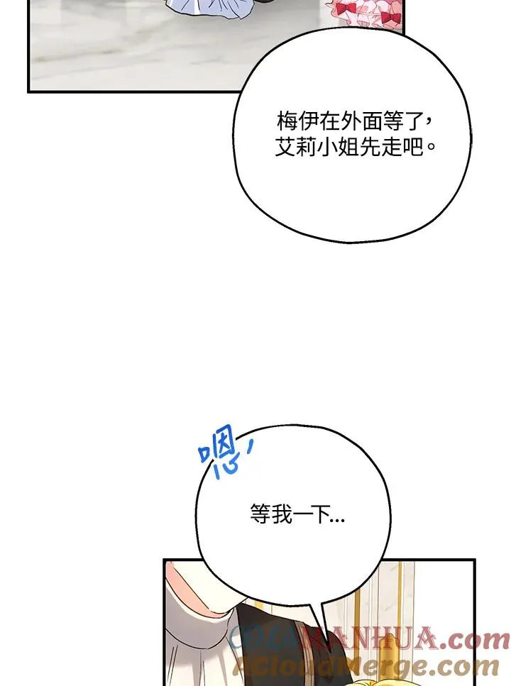 第19话42