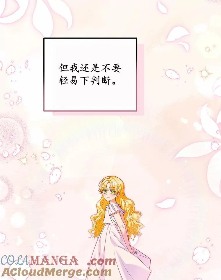 63.雪中玩耍68