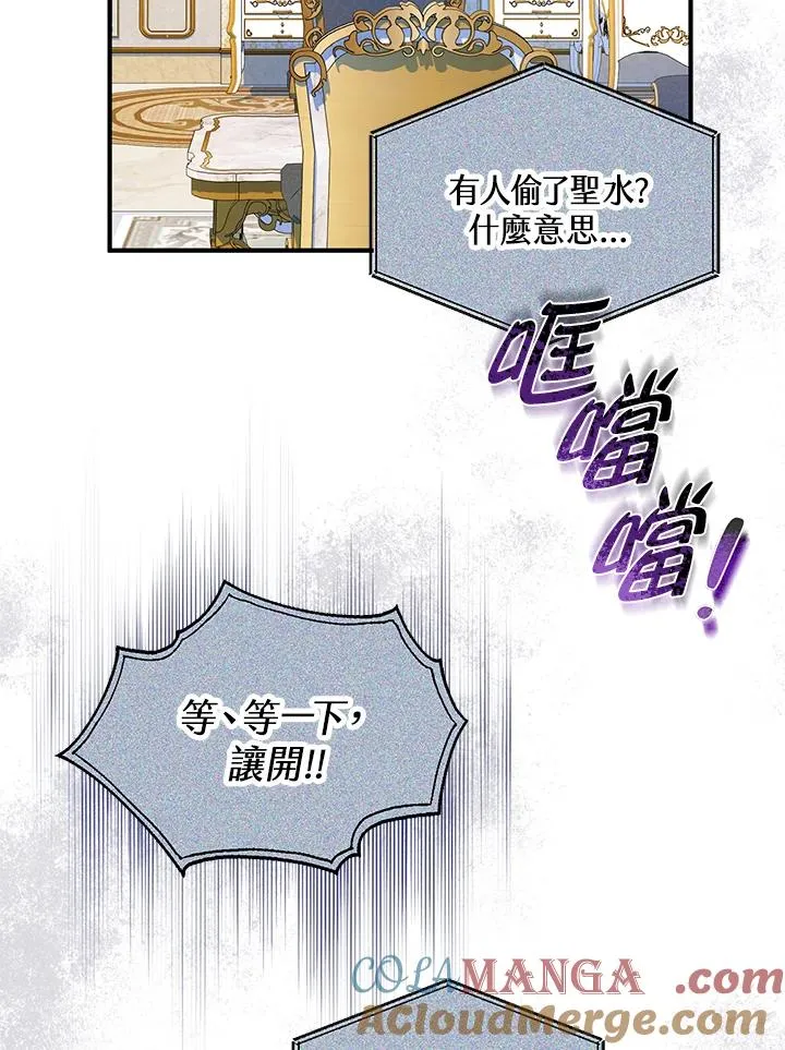 第46话6