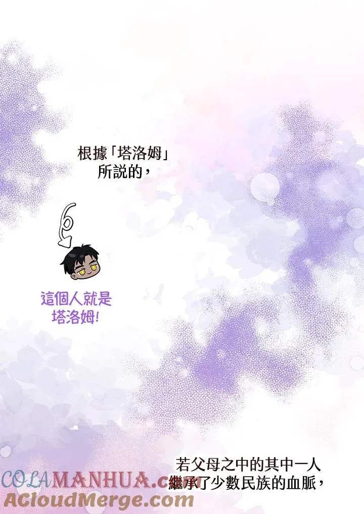 第37话45