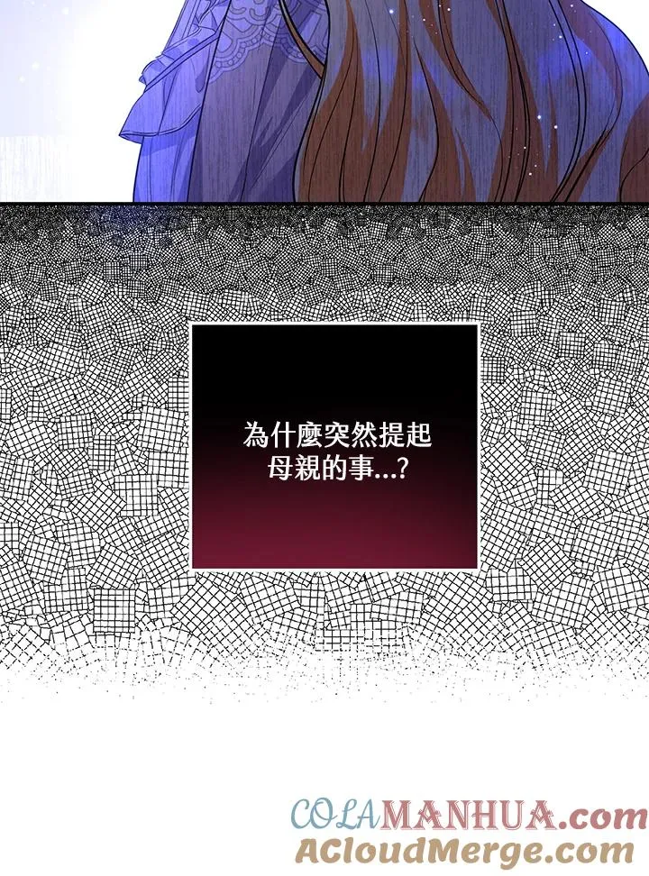 第40话3