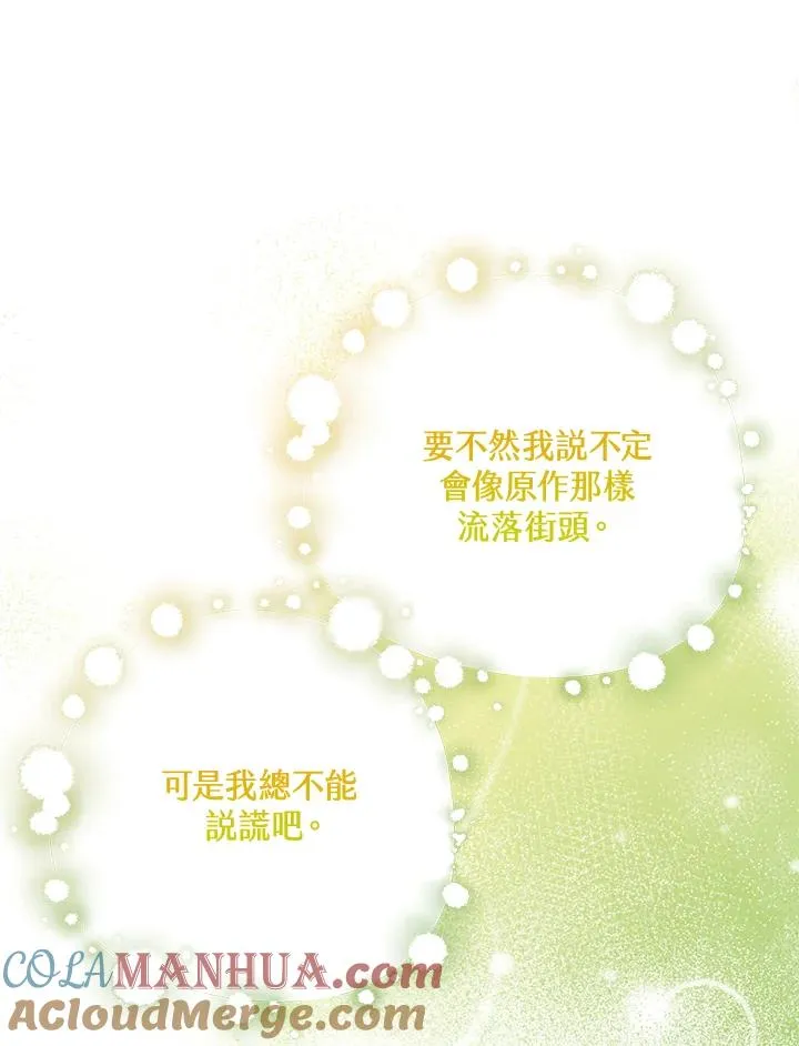 第14话72