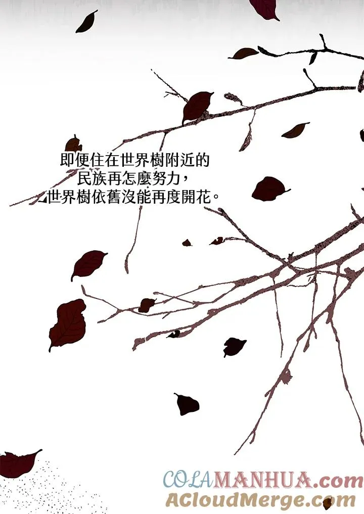 第24话44