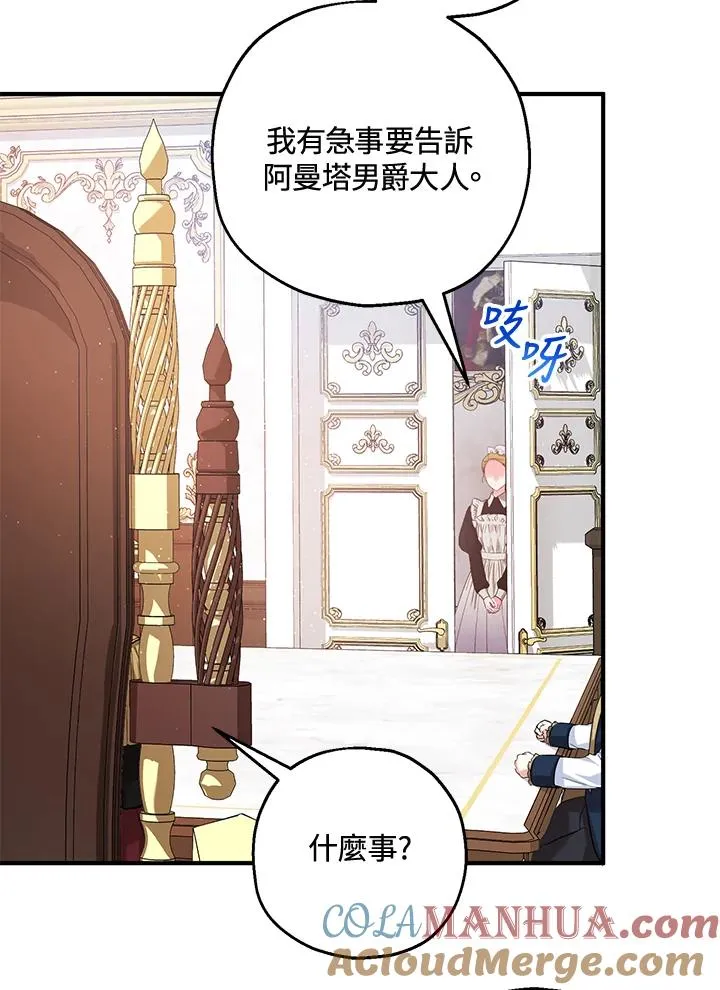 第21话21