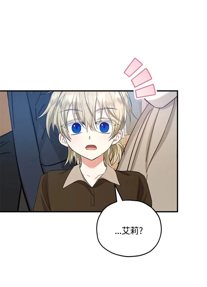 第43话50