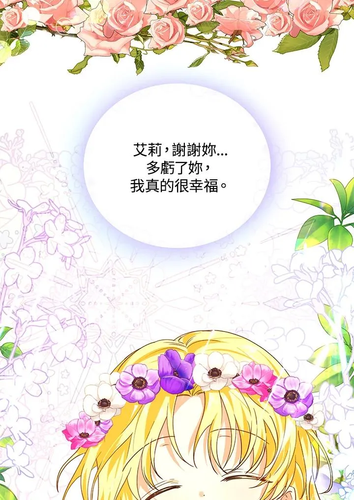第11话31