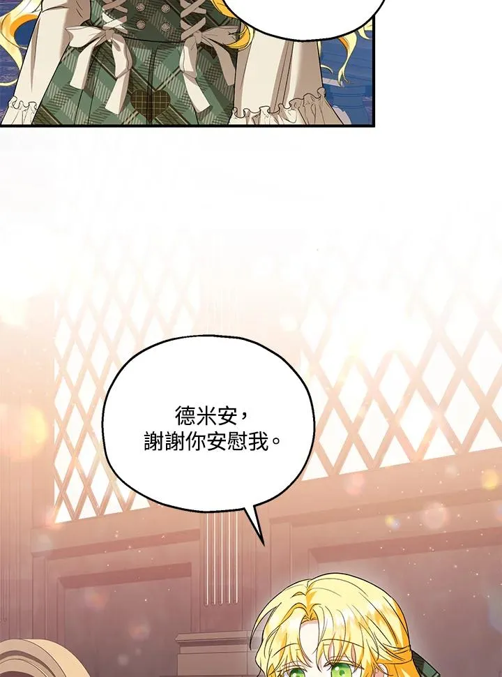 第48话30