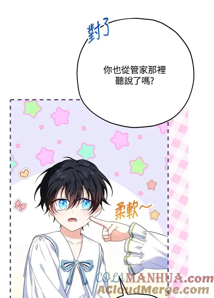 第18话8