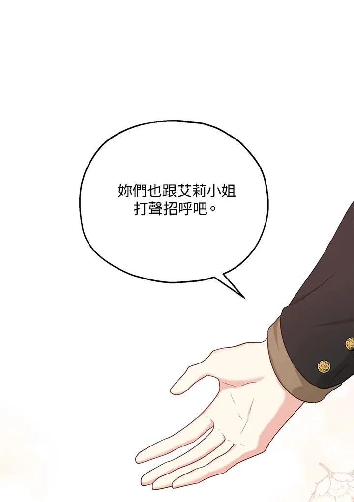 第17话79