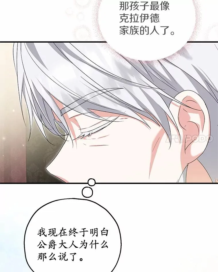 63.雪中玩耍53