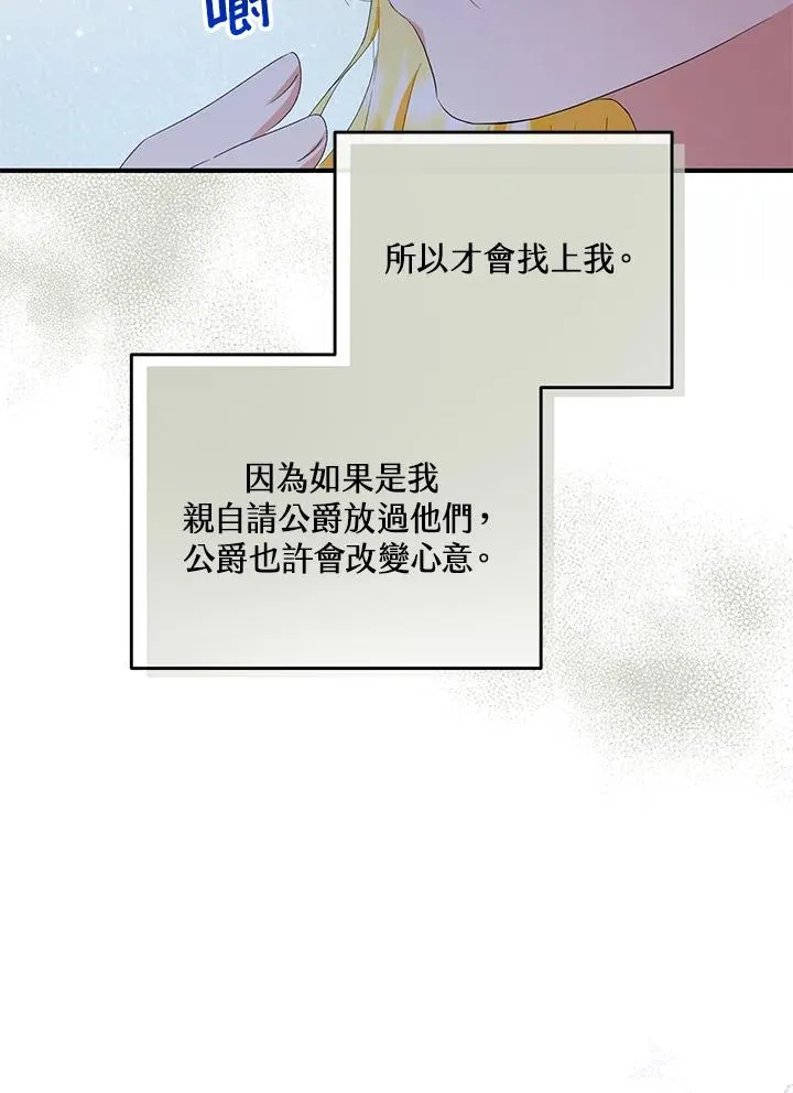 第59话15