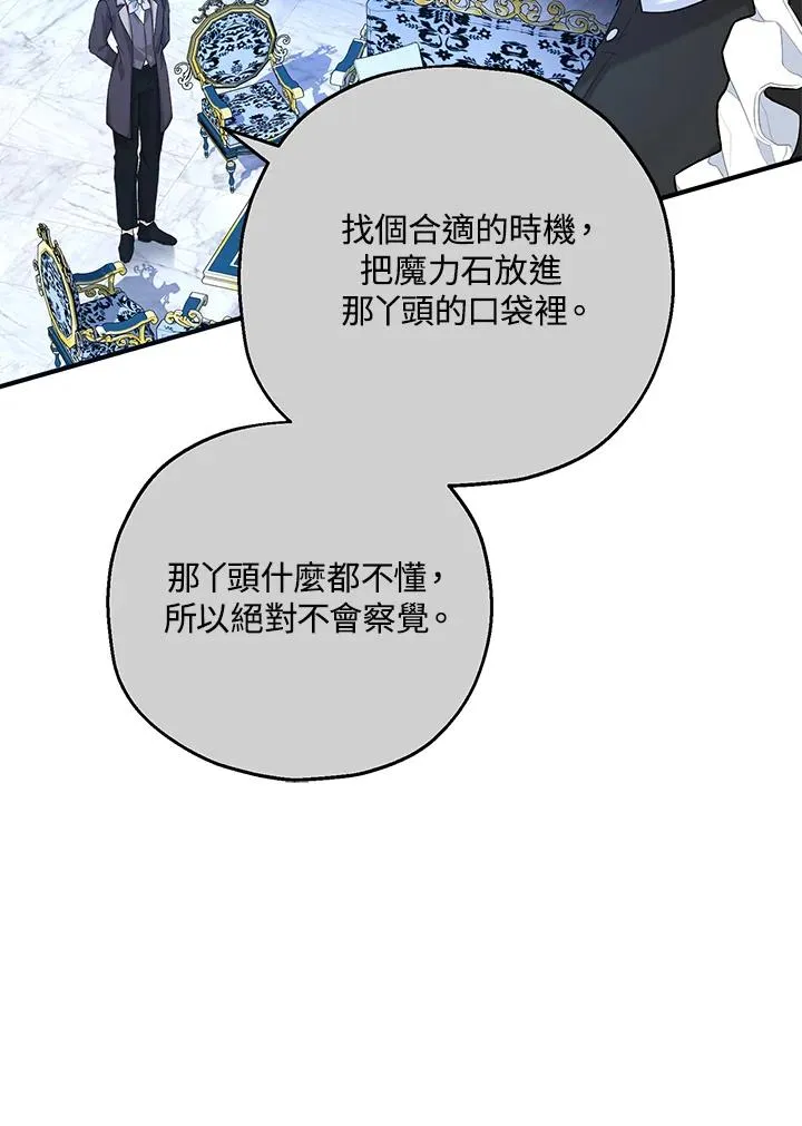第19话26