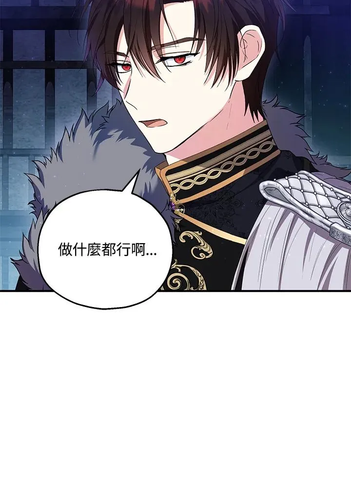 第48话71