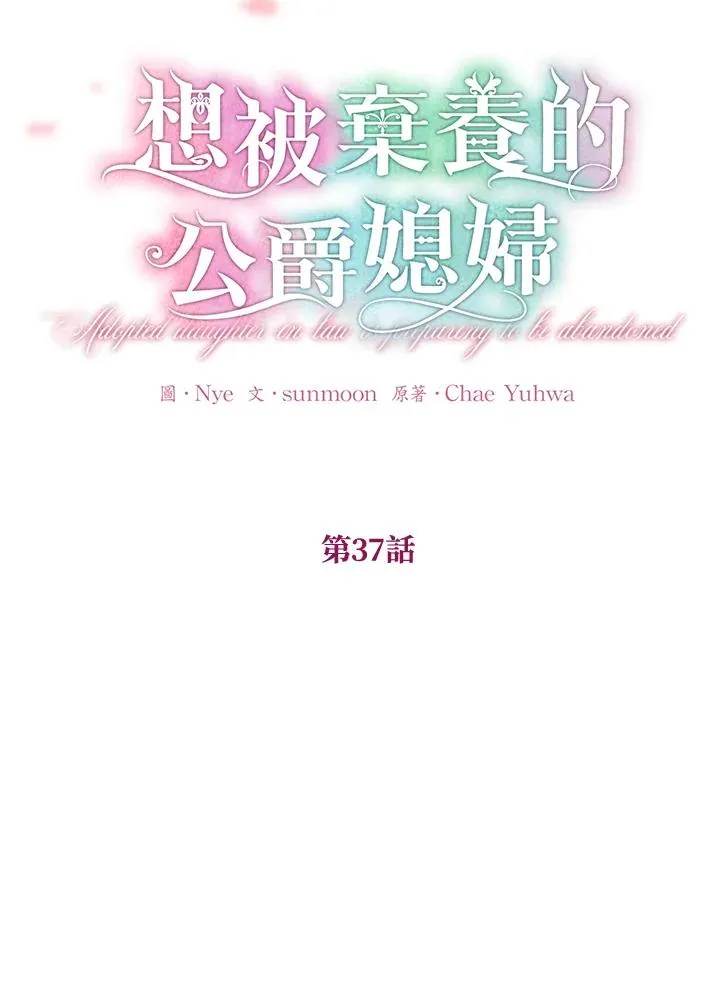 第37话44