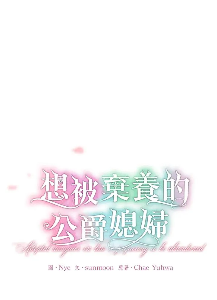 第44话20