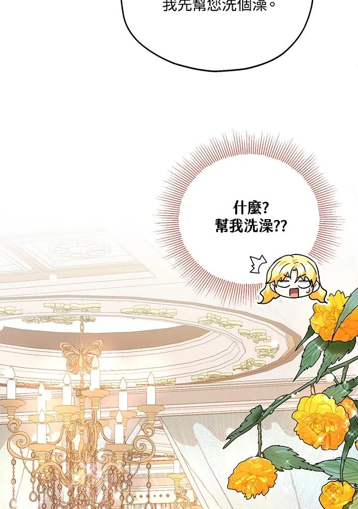 第17话87